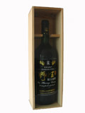 single bottle wooden wine box with natural finish